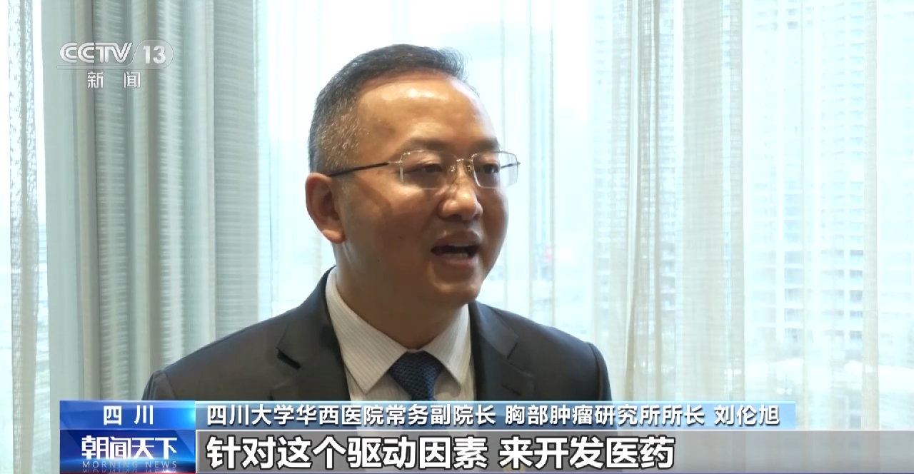 《健康中国行动2023年工作要点》发布 全方位全周期保障人民健康