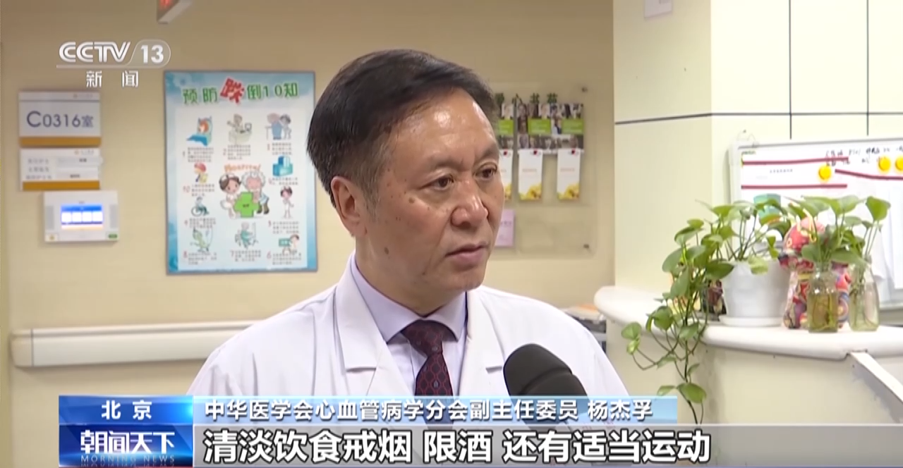 《健康中国行动2023年工作要点》发布 全方位全周期保障人民健康