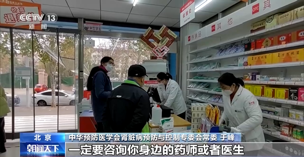 《健康中国行动2023年工作要点》发布 全方位全周期保障人民健康
