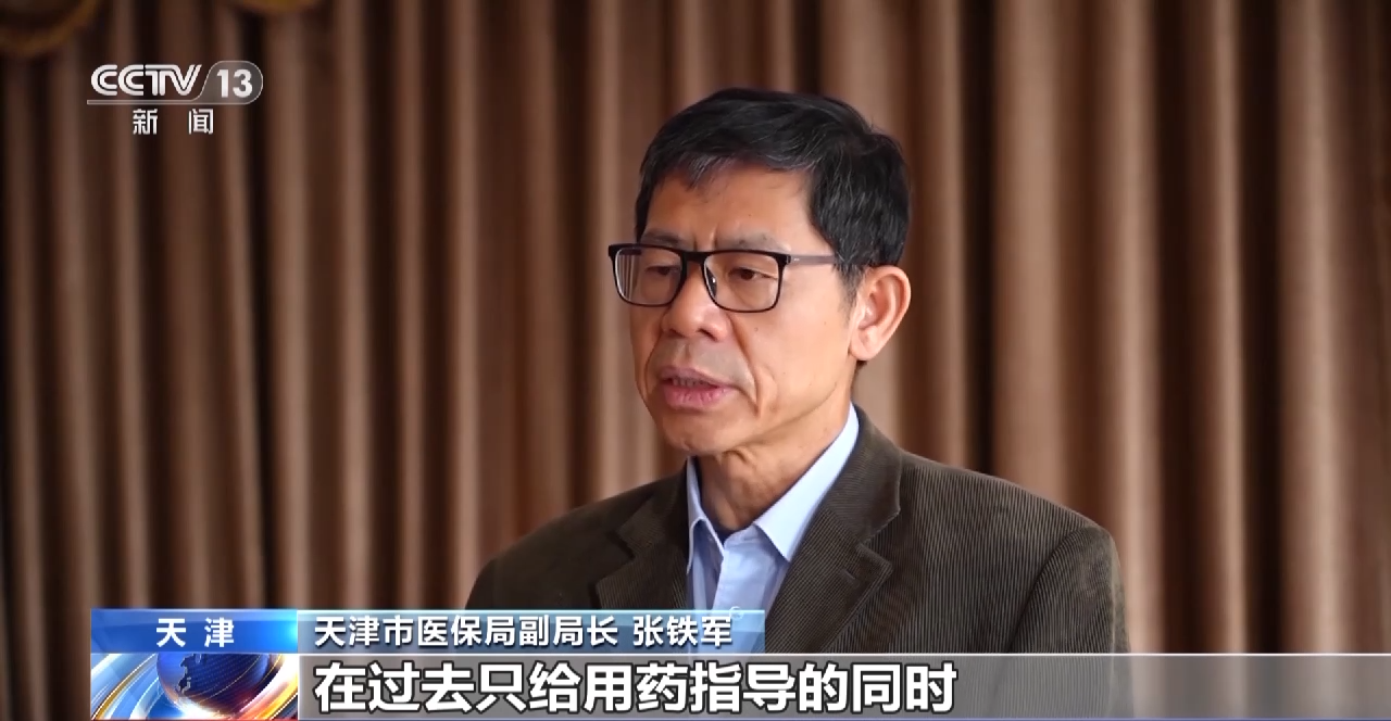 《健康中国行动2023年工作要点》发布 全方位全周期保障人民健康