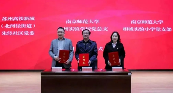 苏州高铁新城：“样板课堂”推动冬训出彩见效