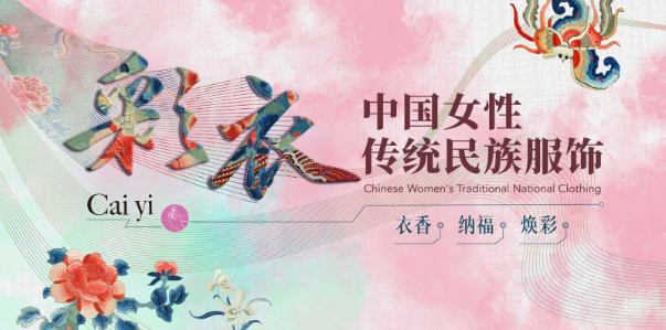 文博展讯丨2023年3月北京地区博物馆展览信息（下）