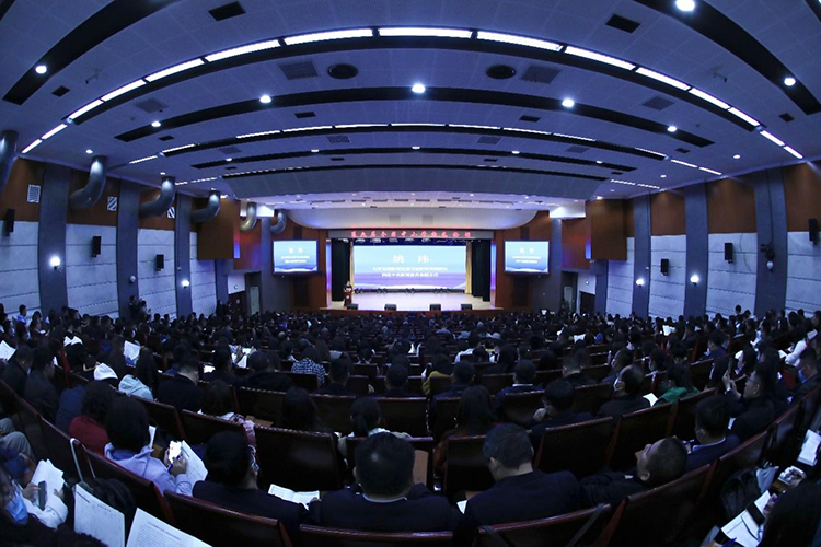 第九届全国中小学校长论坛在京举办