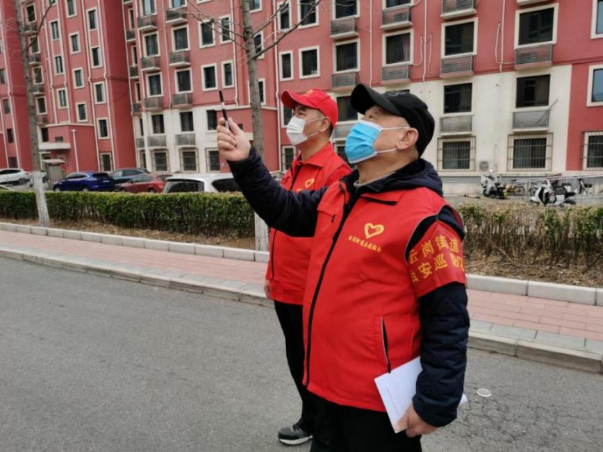 北京丰台云岗街道发动“民情管家”，推动“未诉先办”