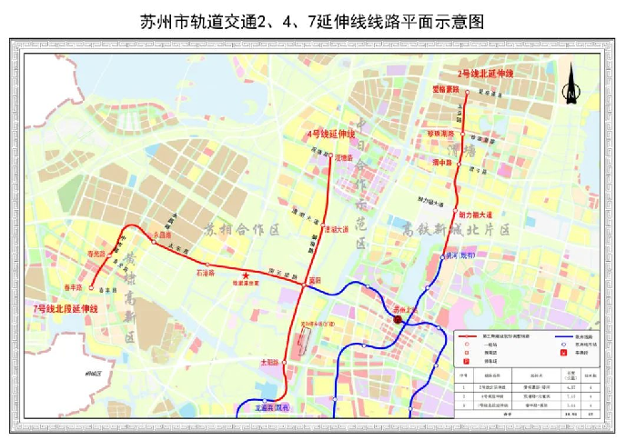 苏州高铁新城：2、4、7号线延伸线部分站点公示