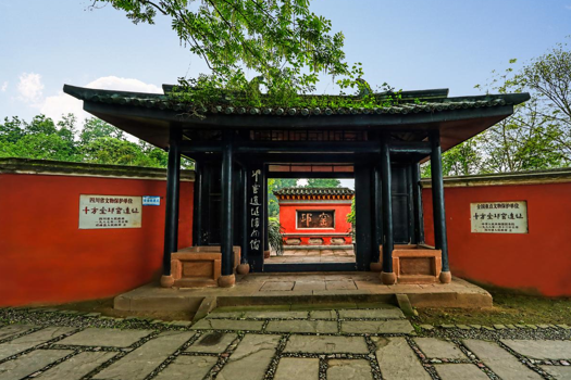 邛窑国家考古遗址公园获正式授牌