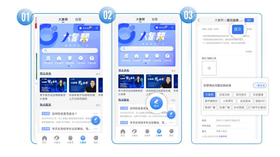 大象帮·身临其境丨“郑点亮”治愈两年“旧伤”，郑州城管“跳起来”点亮大街小巷