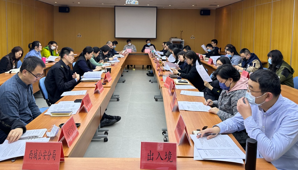 北京西城区政务服务中心开展“双提升”工程全员“大讨论”