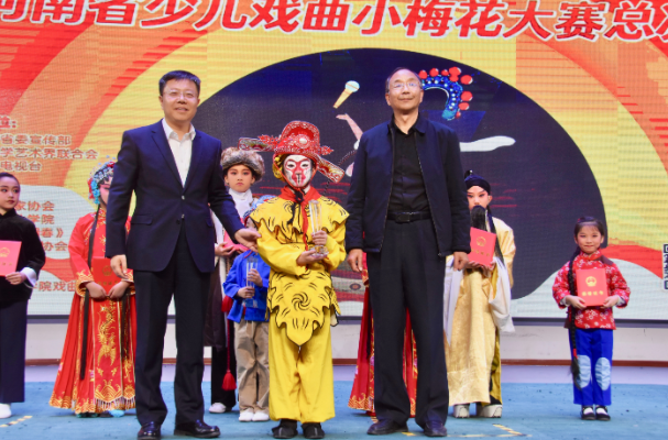 河南少儿戏曲小梅花大赛落幕，“小状元、小榜眼、小探花”花落谁家？