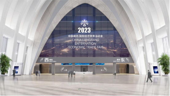 北京大兴国际机场临空经济区最大会展项目精彩亮相