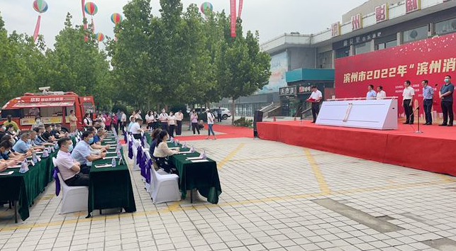 滨州市滨城区市中街道以营商环境之“优”争高质量发展之“先”