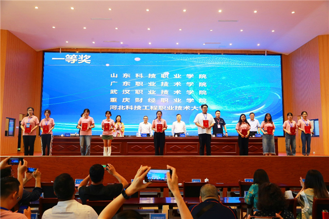 98名选手齐聚潍坊同台竞技 山东科技职业学院学子勇夺第一名