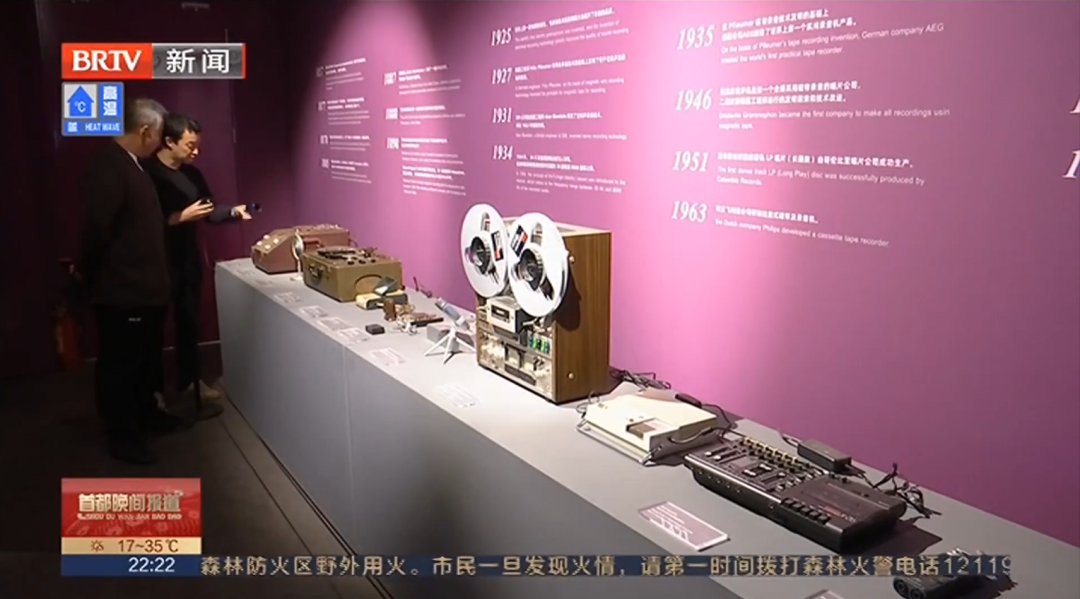 北京博物馆活动月丨国际博物馆日类博物馆之旅：声音艺术博物馆