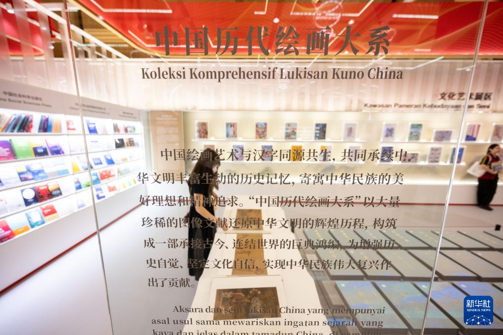“震撼人心”“利在千秋”——“中国历代绘画大系”在吉隆坡国际书展亮相