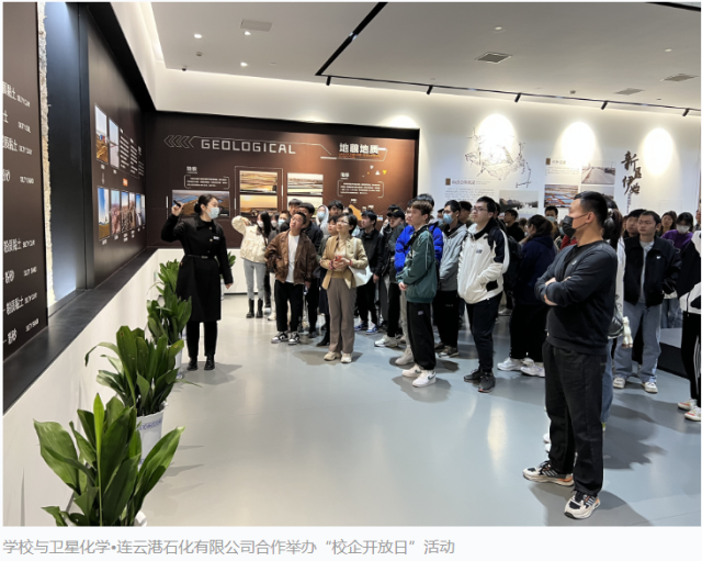连云港：“红石榴”党建领航 “榴助你”成效显著