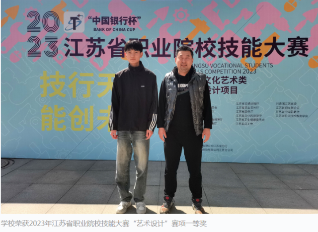连云港：“红石榴”党建领航 “榴助你”成效显著