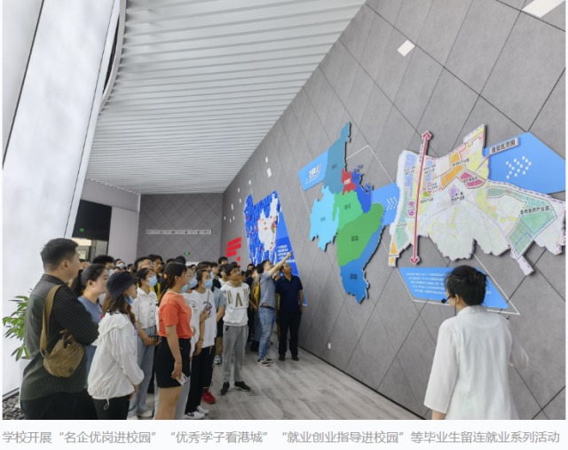 连云港：“红石榴”党建领航 “榴助你”成效显著