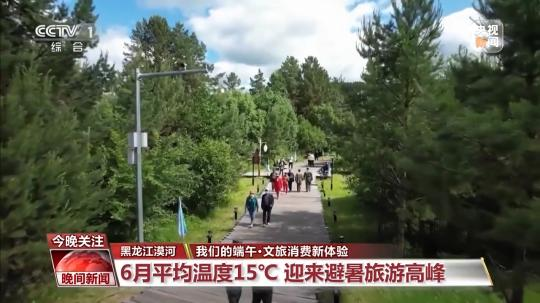 非遗游、避暑游、文化游……端午假期这些消费新体验等你打卡!