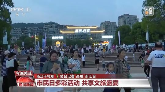 非遗游、避暑游、文化游……端午假期这些消费新体验等你打卡!