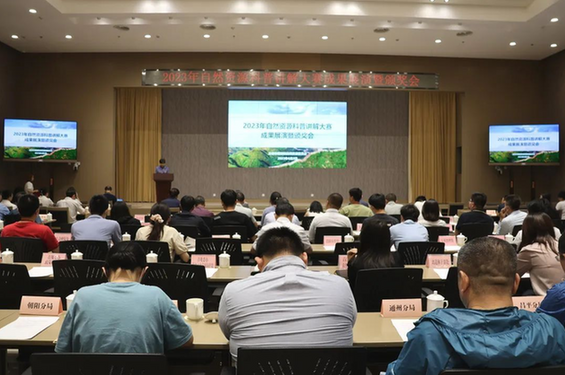 2023年北京自然资源科普讲解大赛成果展演暨颁奖会成功举办