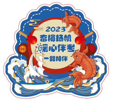 本周重要时刻，大兴工会陪您过