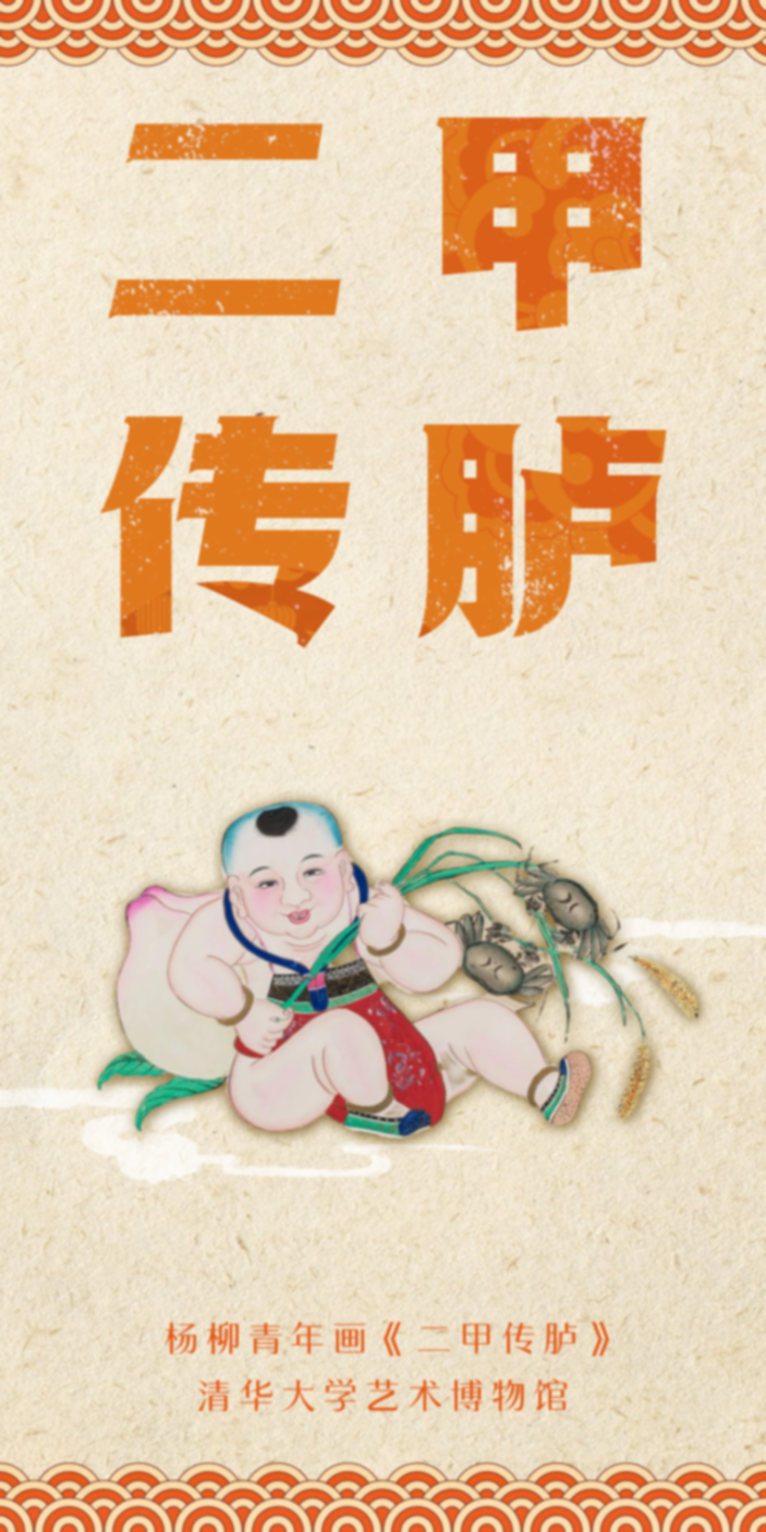 六月高考季，文物为您送祝福！