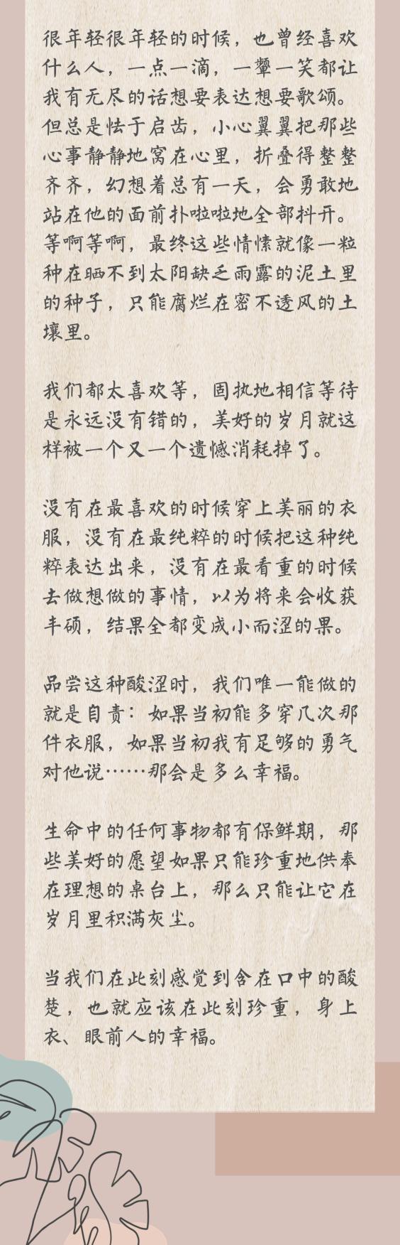为您读书（第十四期）｜何为幸福？幸福就在此刻！
