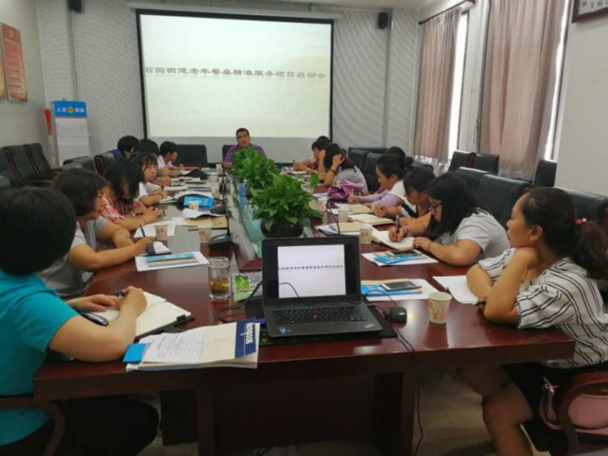 走进北京市人口老龄化国情市情教育基地：北京市顺义区颐福源居家养老服务中心
