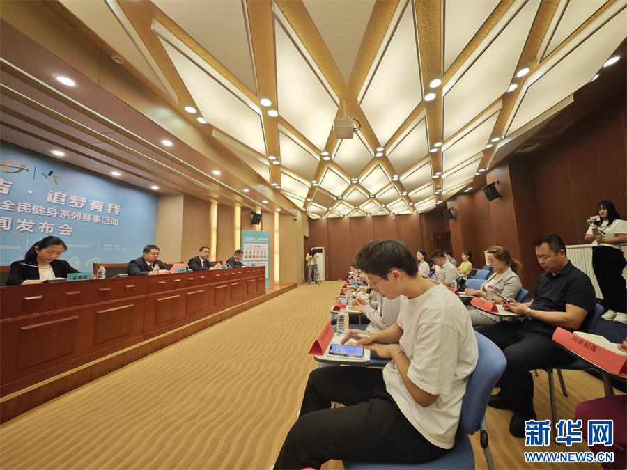 昌吉回族自治州2023年全民健身系列赛事活动将于7月举办