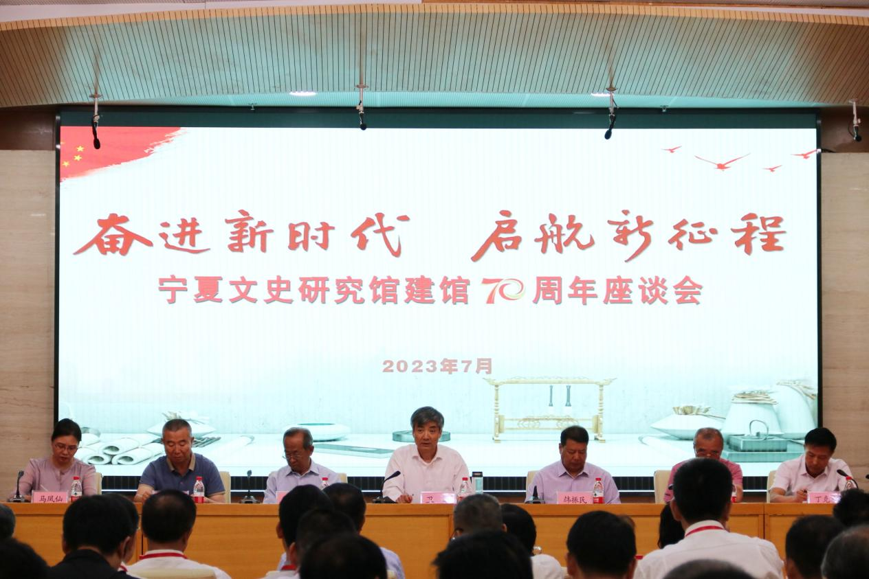宁夏文史研究馆举办建馆70周年系列活动 图片4.png