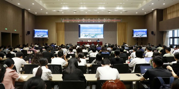 北京市分区规划更新维护规则完善及战略留白用地空间布局优化规则宣贯会顺利召开