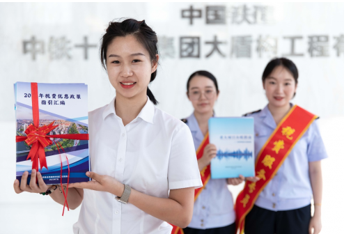 税惠赋能企业创新发展 推动主题教育走深走实 税惠赋能企业创新发展 推动主题教育走深走实