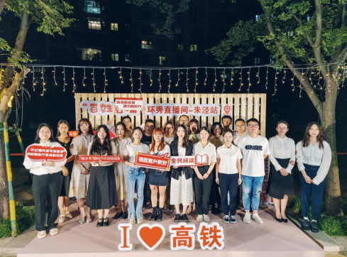 苏州高铁新城这场“夜”宣讲“声”入人心