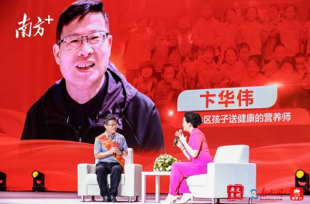 传播好人精神，弘扬文明新风！2023年第二季度“广东好人”发布