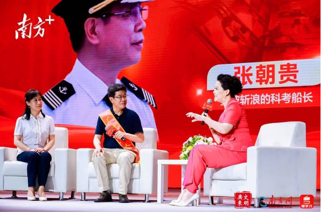 传播好人精神，弘扬文明新风！2023年第二季度“广东好人”发布