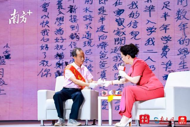 传播好人精神，弘扬文明新风！2023年第二季度“广东好人”发布