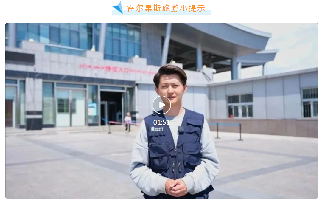 国家对外文化贸易基地（伊犁）首次发布数字音乐产品