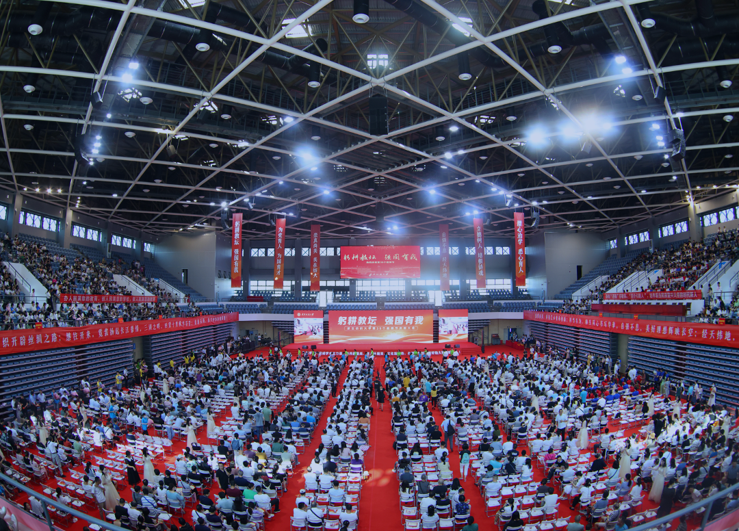 武汉纺织大学第39个教师节庆祝大会举行