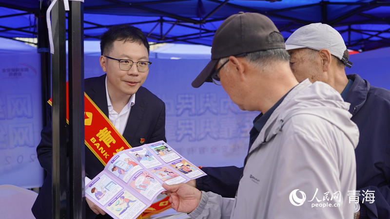 青海省启动2023网络安全宣传周活动