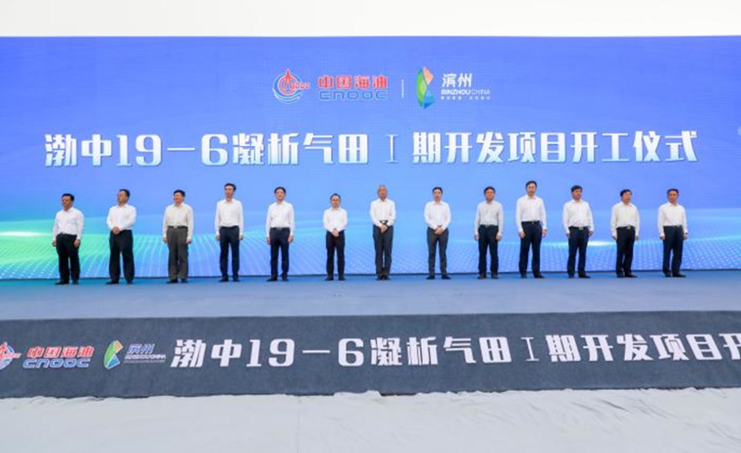 实业之城①新能源给滨州带来了什么？