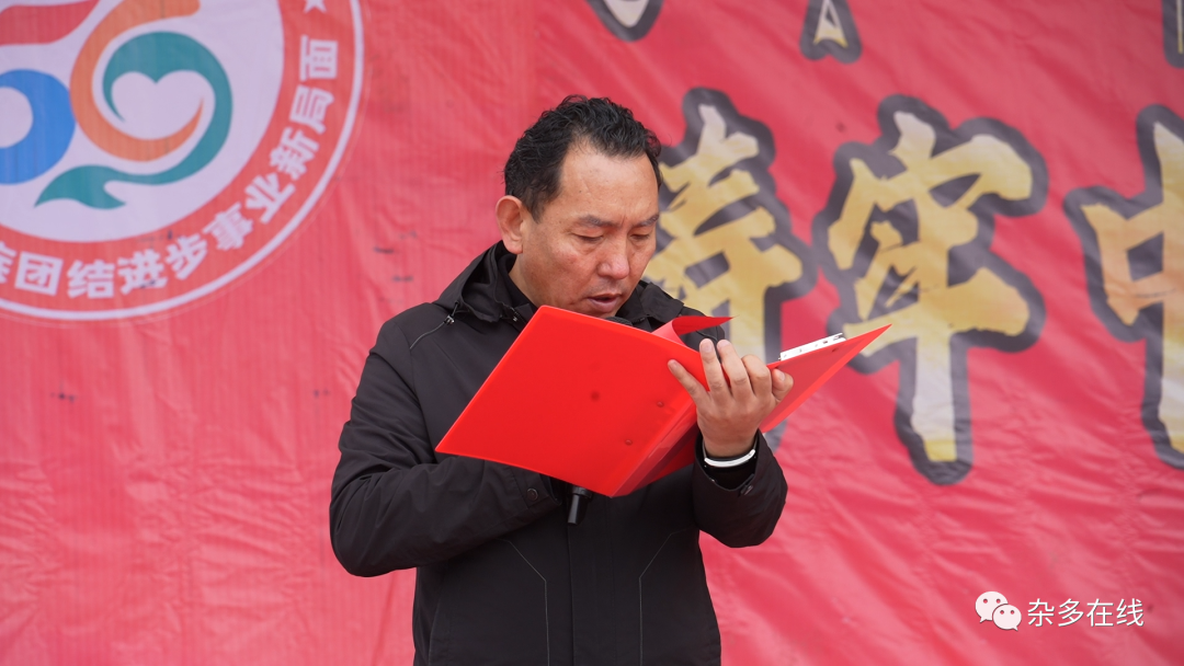 铸牢中华民族共同体意识 让民族团结进步之花盛开在宝地杂多