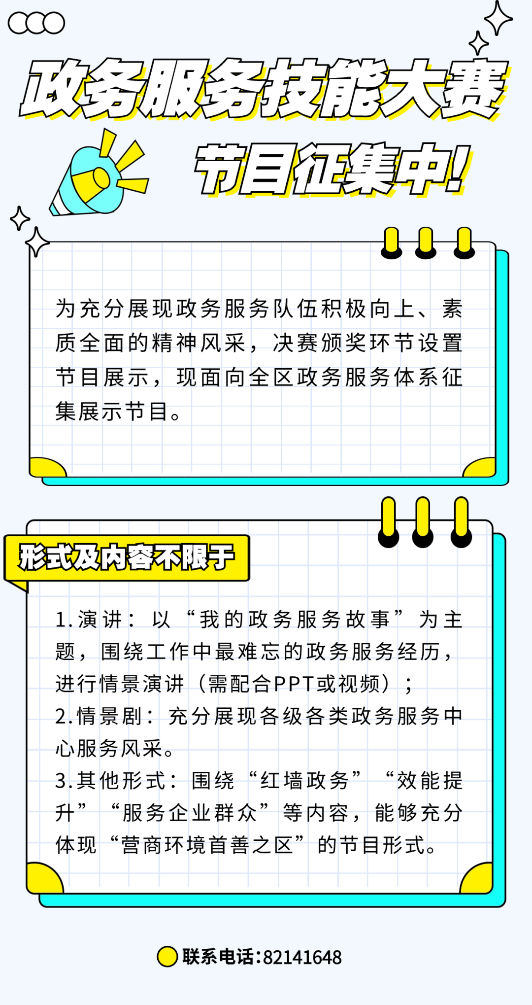 政务服务技能大赛｜拼业务、赛技能、展风采！复赛实操考试现场直击