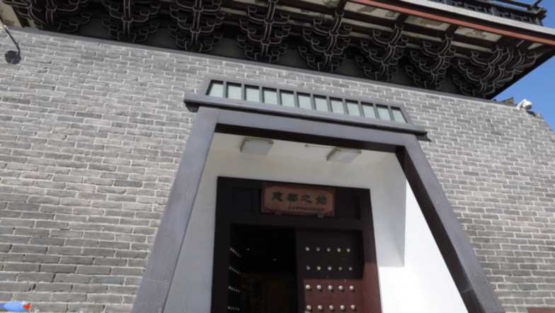 建都870周年 | 追根溯源话中都