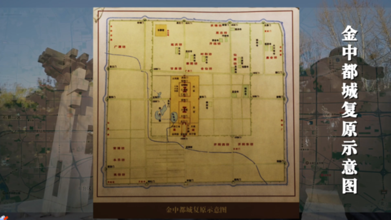 建都870周年 | 追根溯源话中都