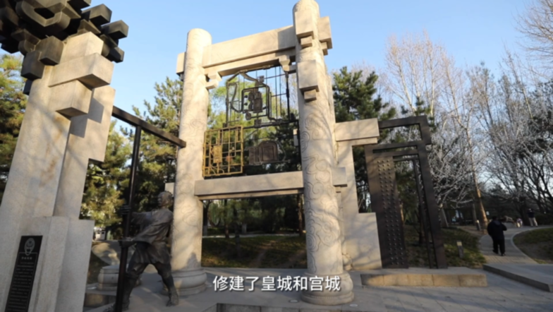 建都870周年 | 追根溯源话中都