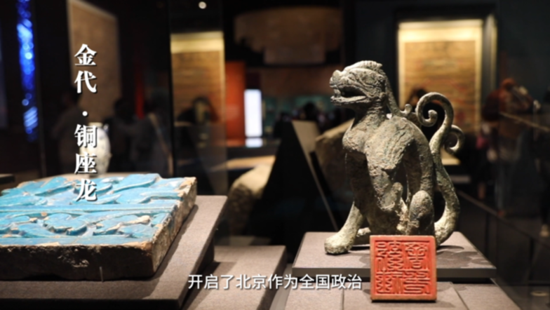 建都870周年 | 追根溯源话中都