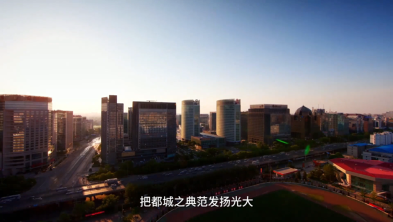 建都870周年 | 追根溯源话中都