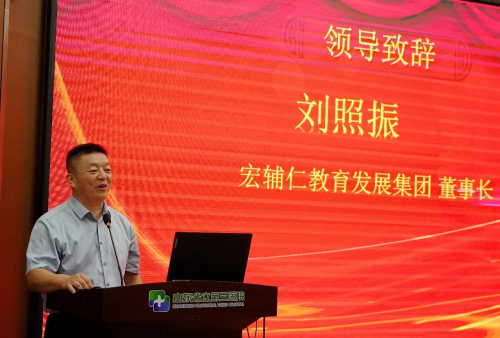 山东省立第三医院与宏辅仁教育发展集团举行战略合作签约仪式