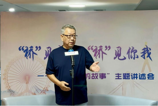 “桥见中国”网络主题宣传活动在津举行
