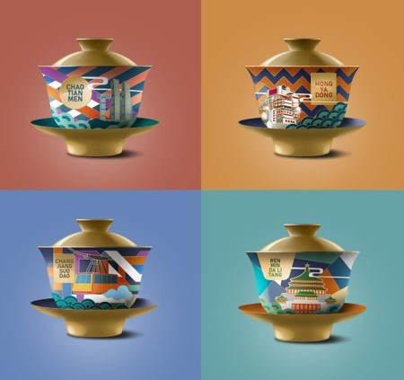 重庆渝中第三届文创产品设计大赛启动 面向全国重金征集优秀作品 重庆渝中第三届文创产品设计大赛启动 面向全国重金征集优秀作品